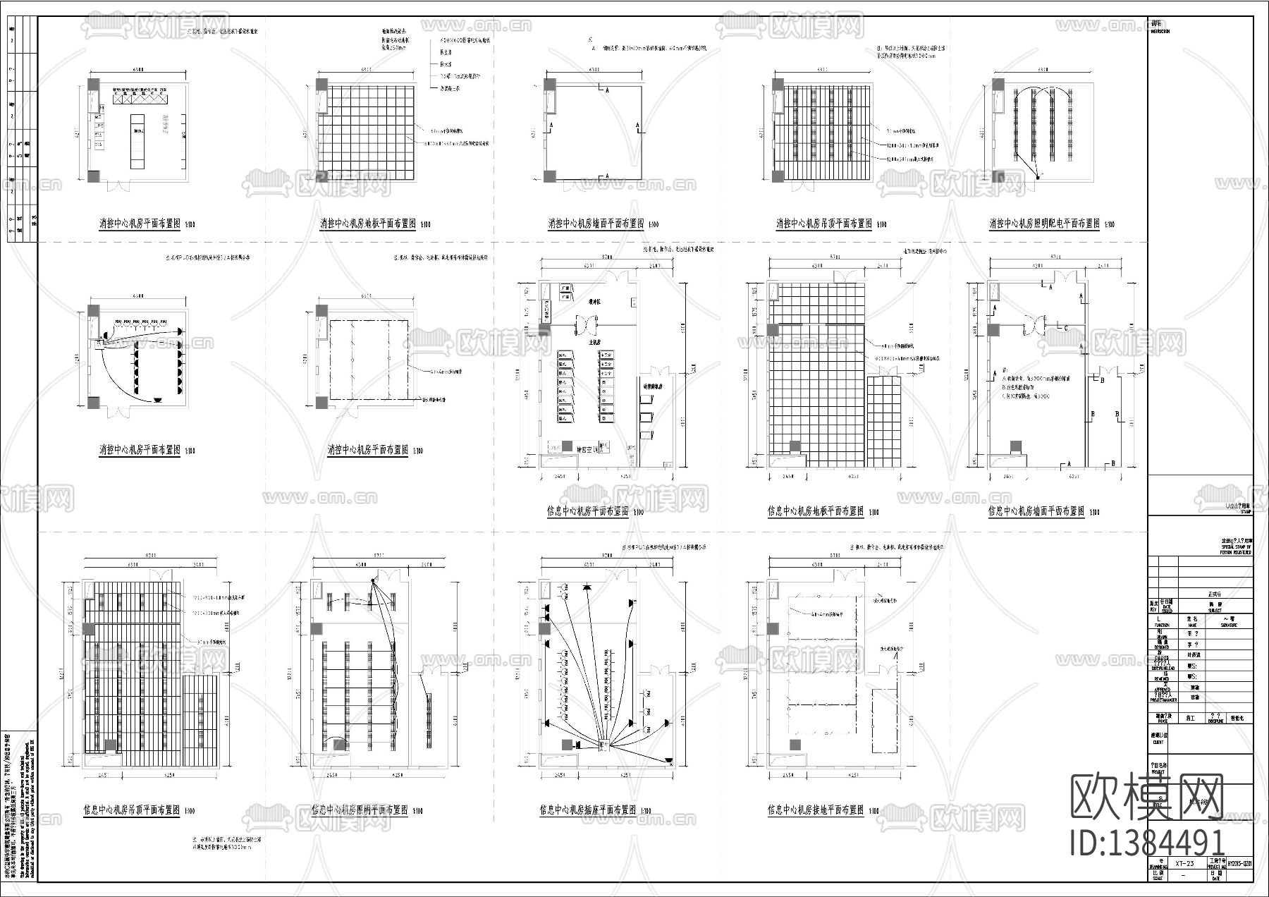 学校智能化综合cad布线图下载（渲染图10）