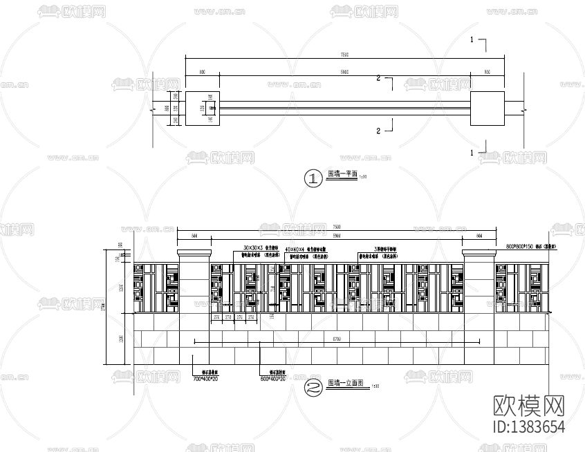 小区半封闭围墙cad图纸下载（渲染图1）