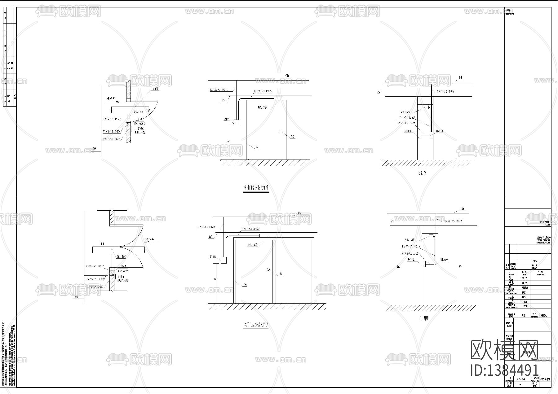 学校智能化综合cad布线图下载（渲染图7）