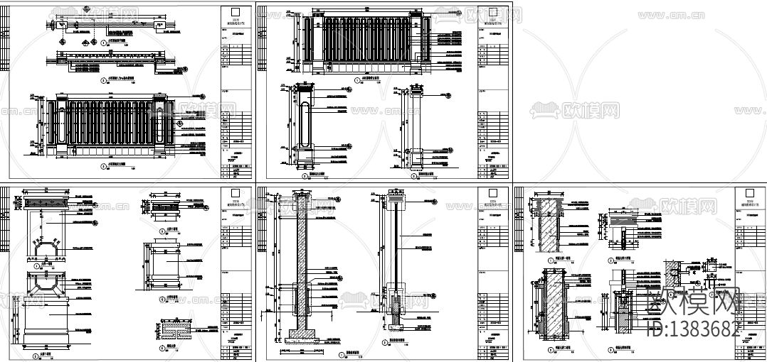 中式围墙cad图纸下载
