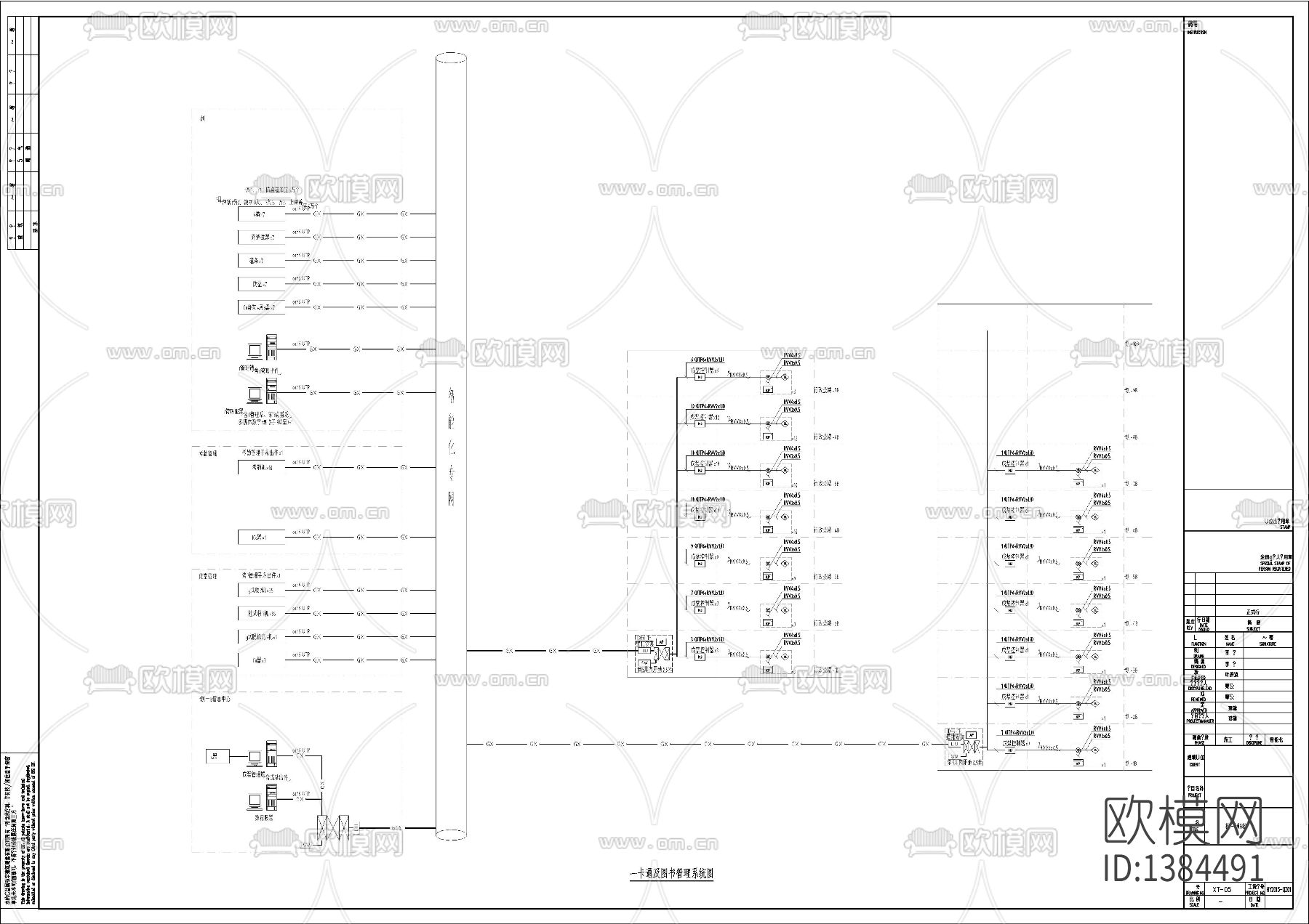 学校智能化综合cad布线图下载（渲染图2）