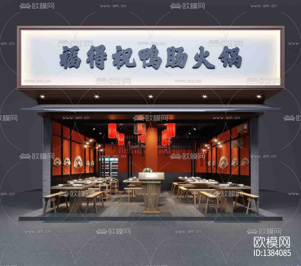 火锅店cad施工图下载（渲染图1）