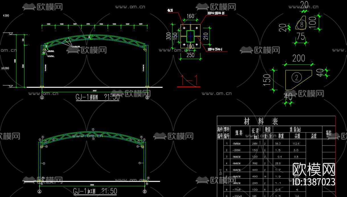 蔬菜大棚cad图纸下载（渲染图6）