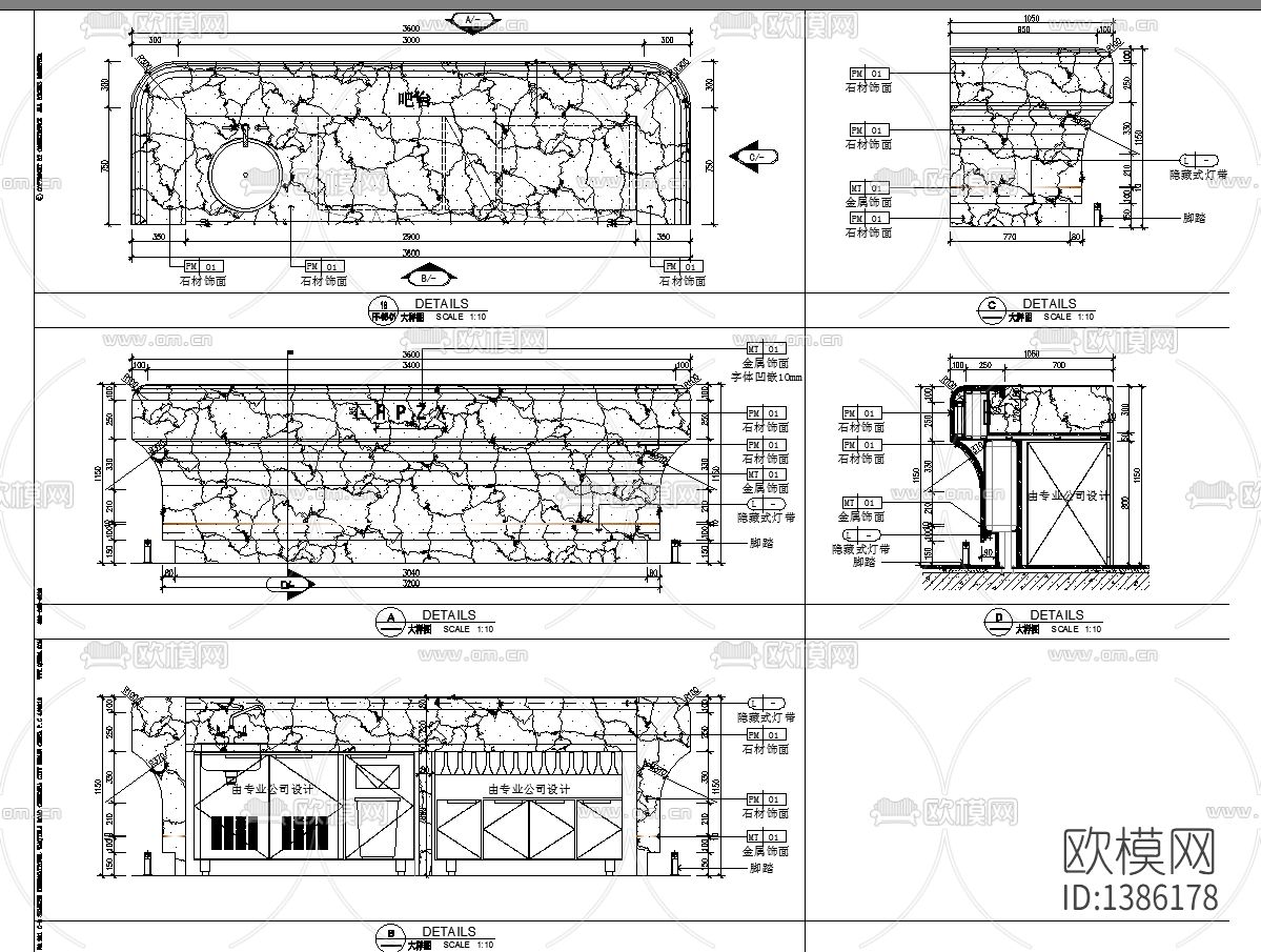 吧台cad节点大样图下载（渲染图1）