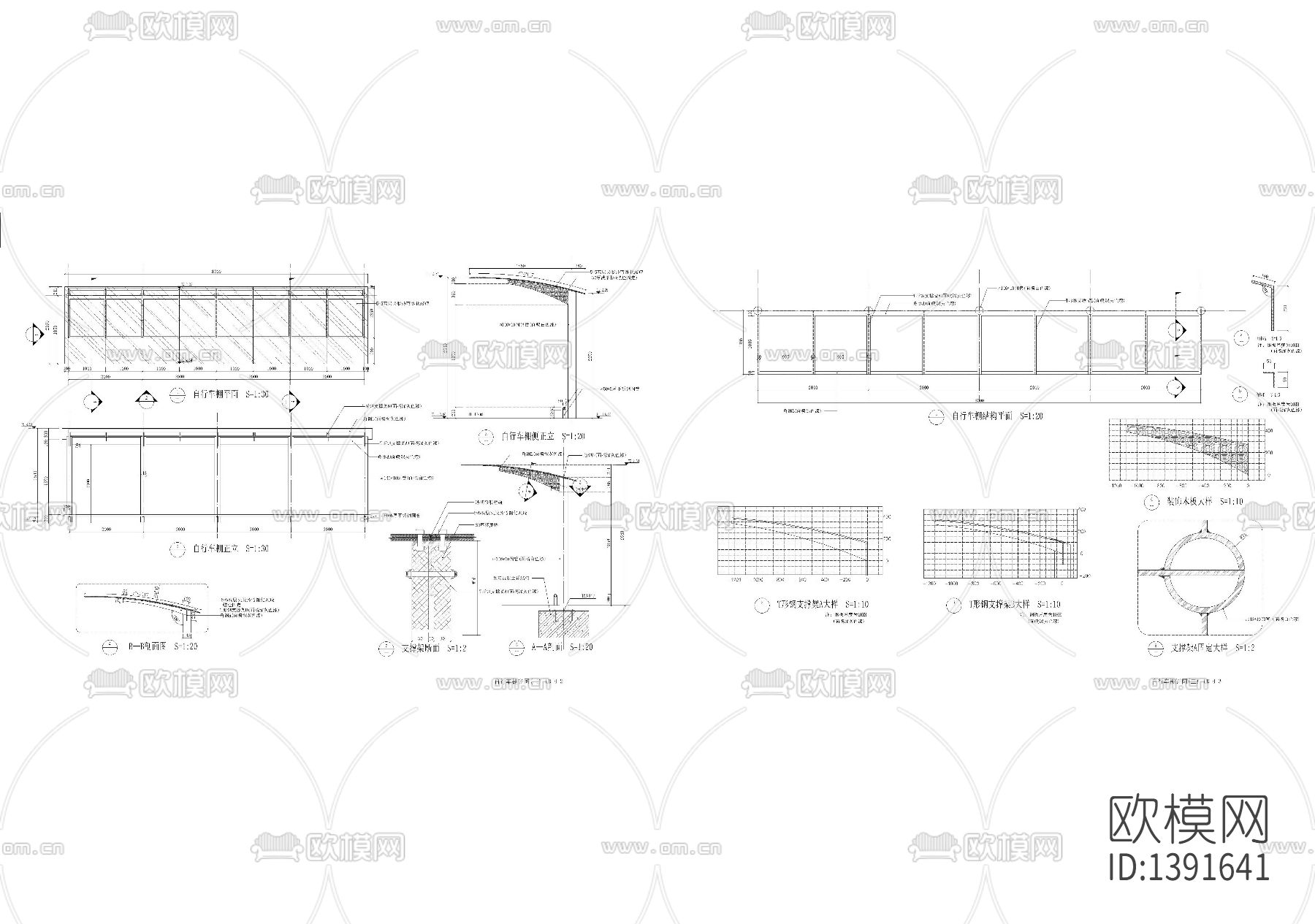 自行车棚详图安装cad图下载