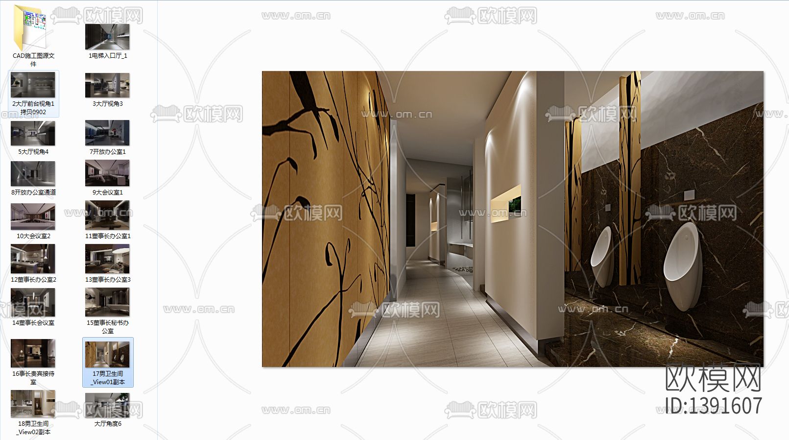 办公室cad施工图下载（渲染图8）