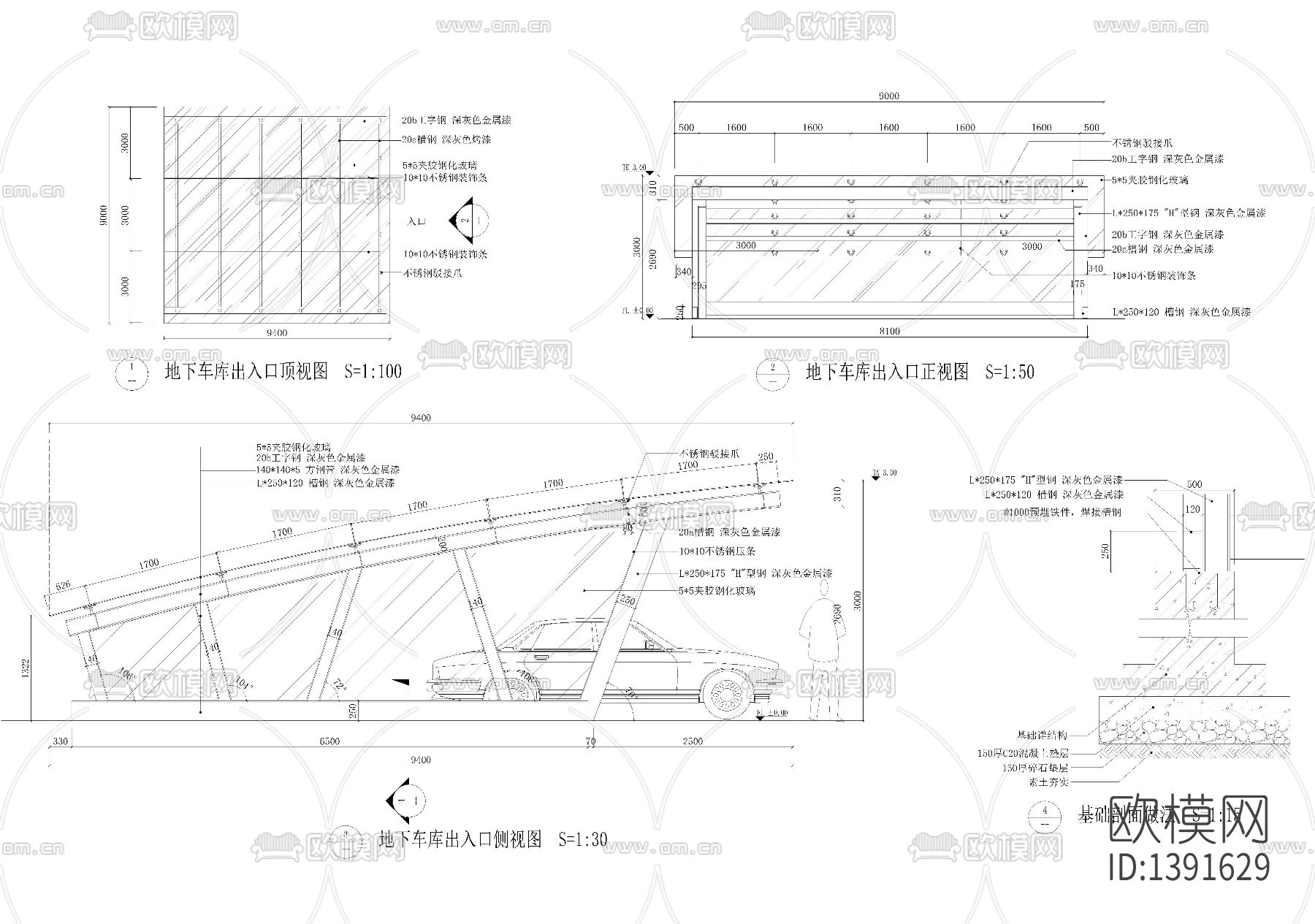 地下车库进出入口安装cad图下载