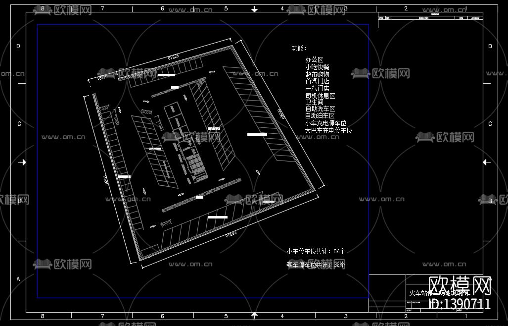 火车站停车场规划图下载（渲染图2）