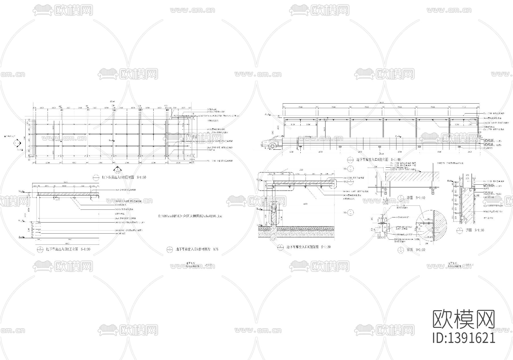 地下车库出入口节点cad图下载