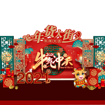  现代新年节日美陈橱窗舞台装饰区su模型 