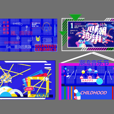  现代商业美陈展示区霓虹灯活动区su模型 