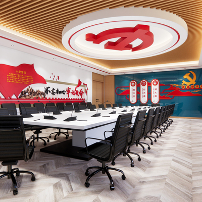  现代党建会议室活动室su模型 