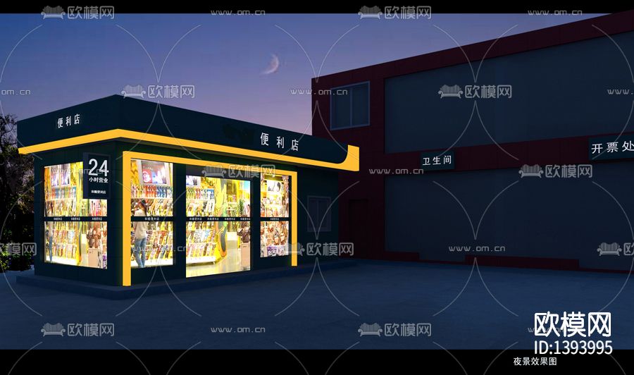 加油站24小时便利店cad施工图下载（渲染图7）