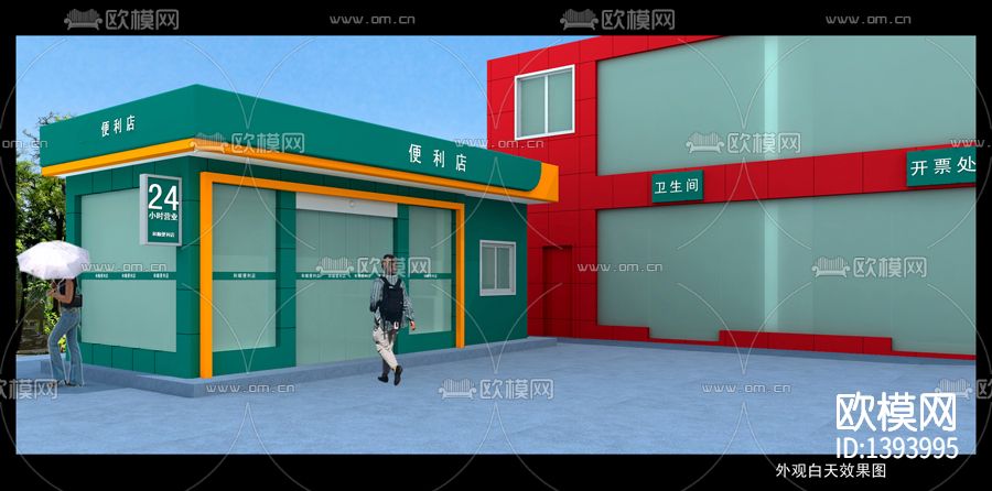加油站24小时便利店cad施工图下载（渲染图8）