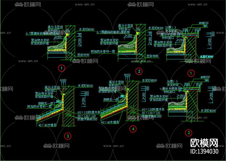 小青瓦的瓦屋面节点下载（渲染图6）