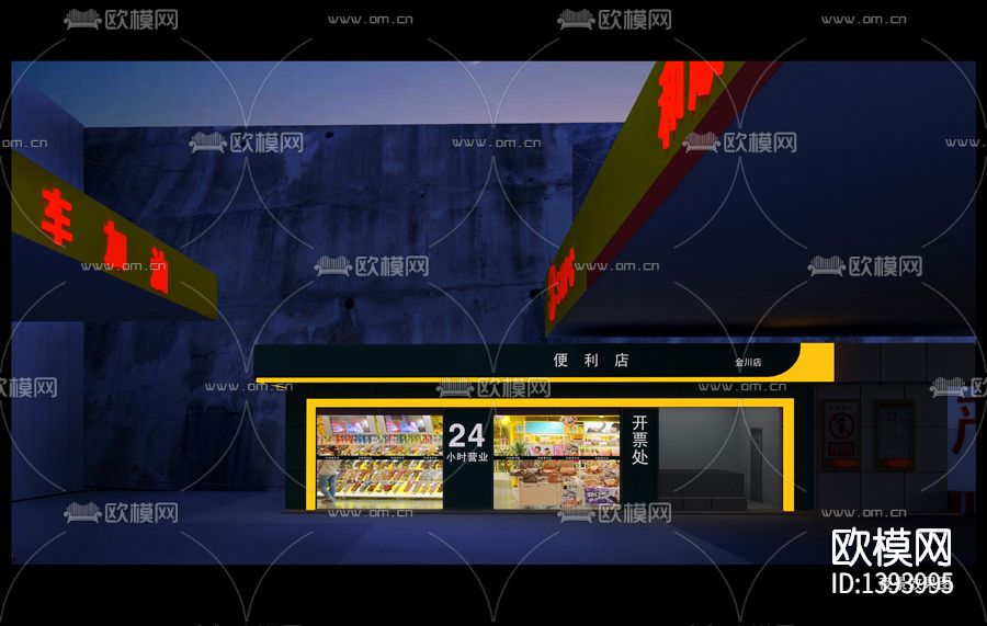 加油站24小时便利店cad施工图下载（渲染图5）