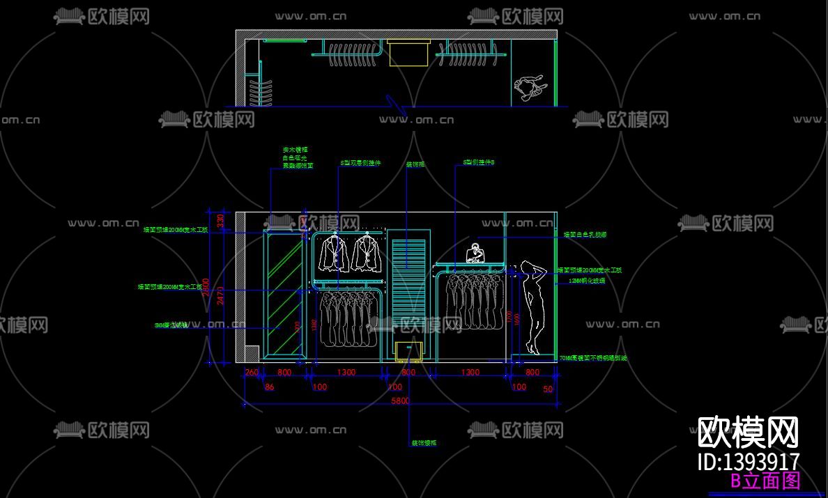 服装店cad施工图下载（渲染图5）