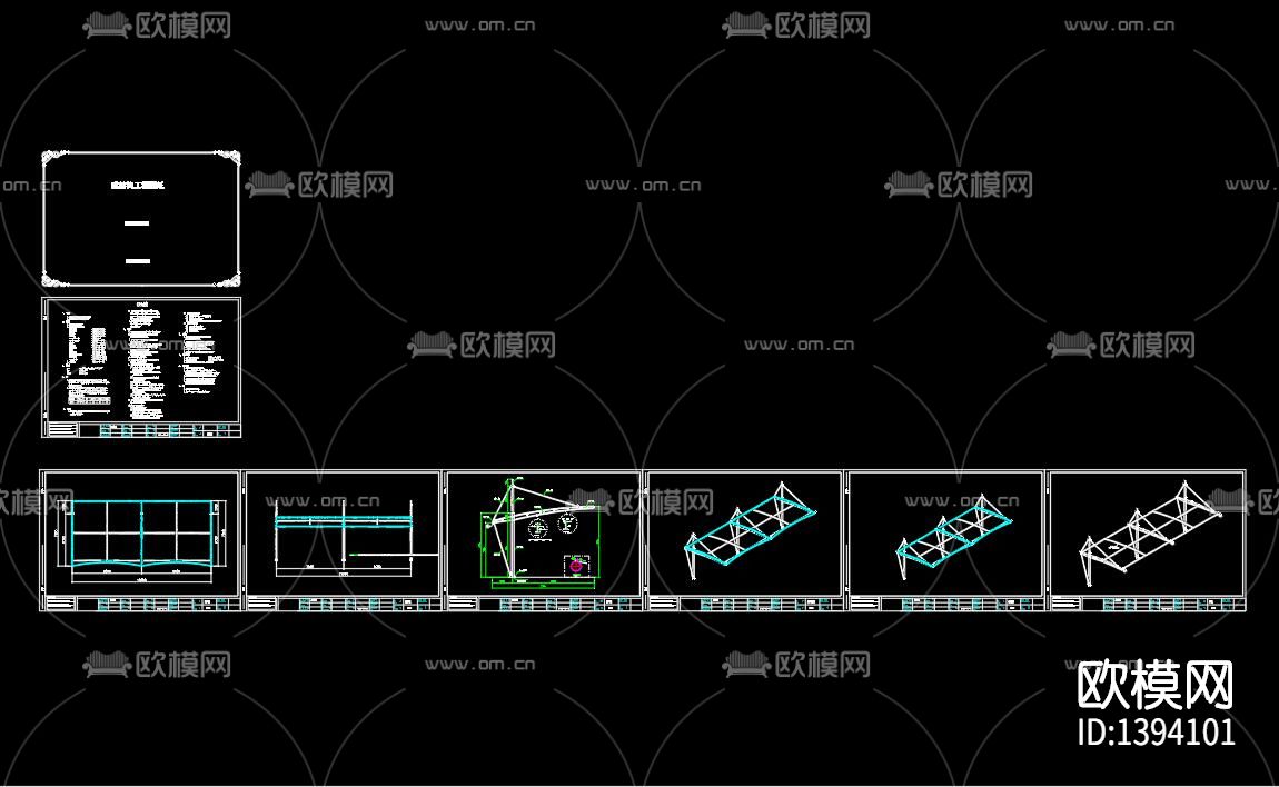 膜结构工程方案图（16米x7.3米）下载（渲染图6）