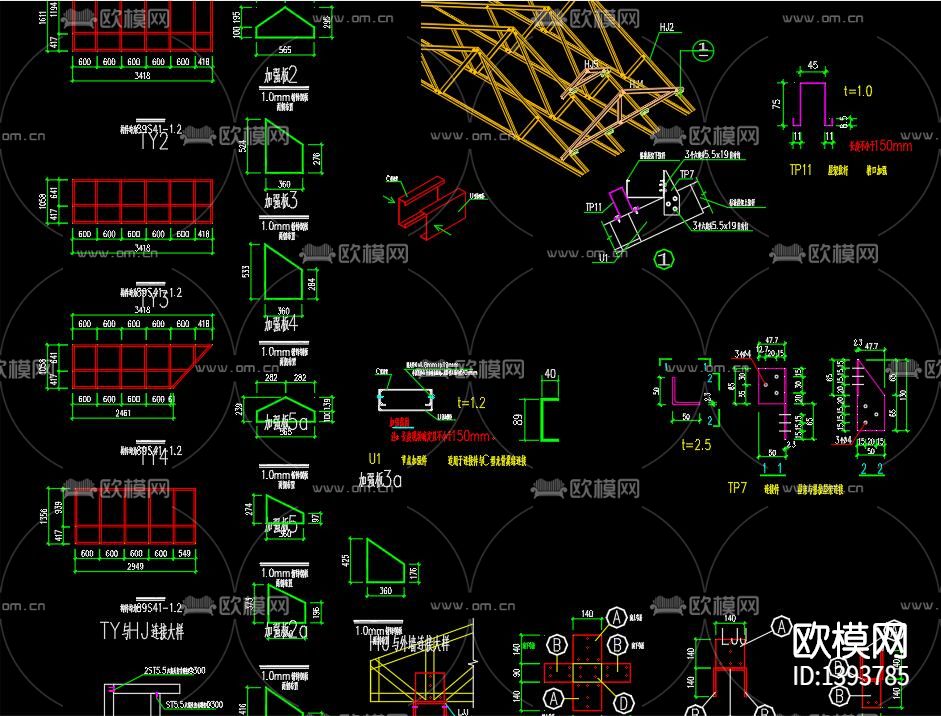 轻钢厂房cad施工图下载（渲染图3）