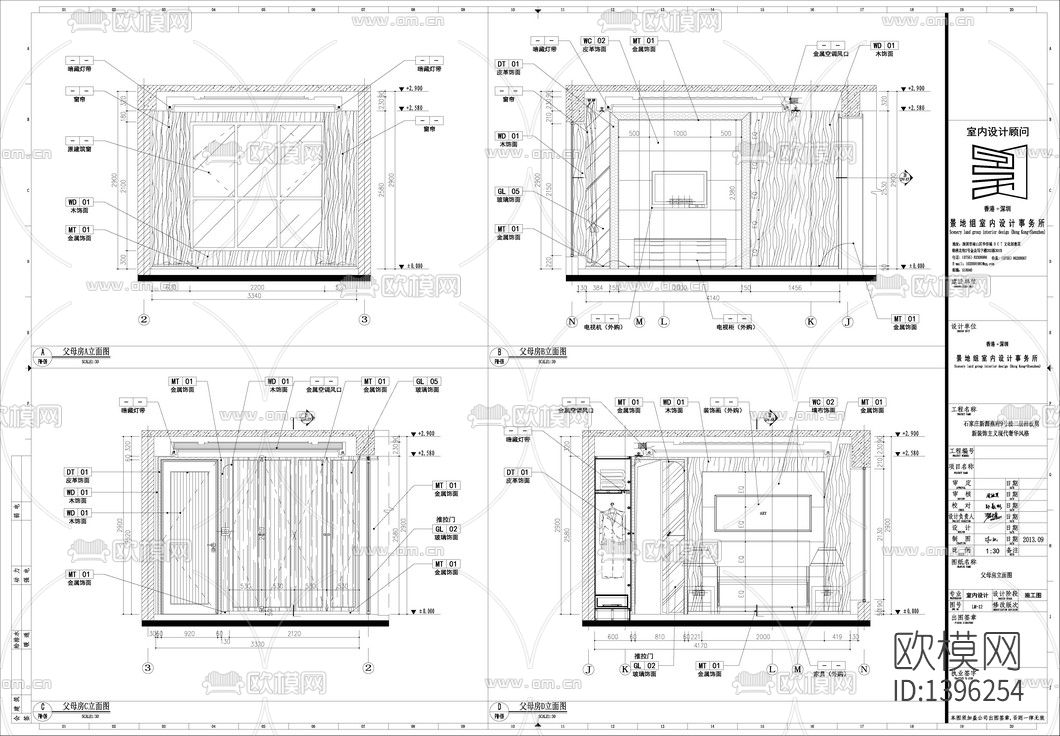 家装样板房cad施工图下载（渲染图2）