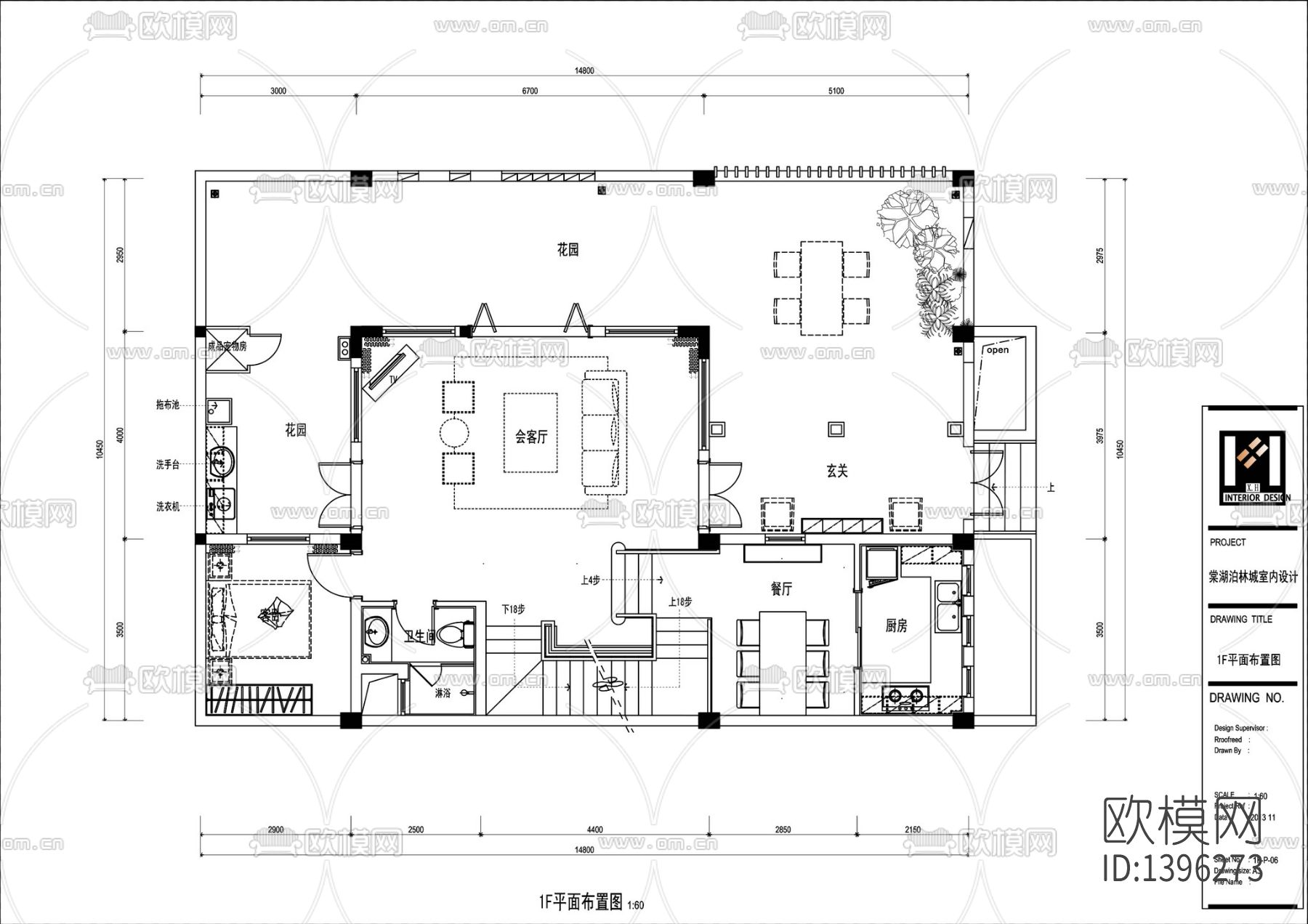 家装cad施工图下载（渲染图1）