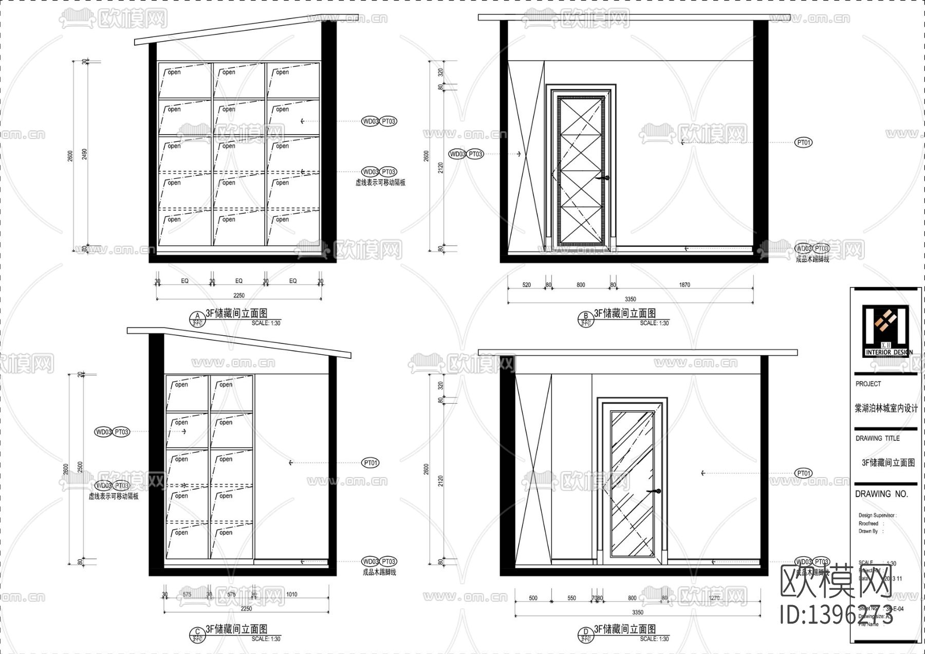 家装cad施工图下载（渲染图8）