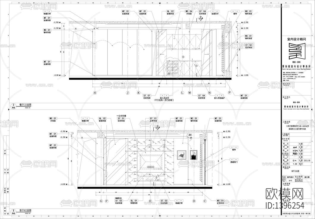 家装样板房cad施工图下载（渲染图3）