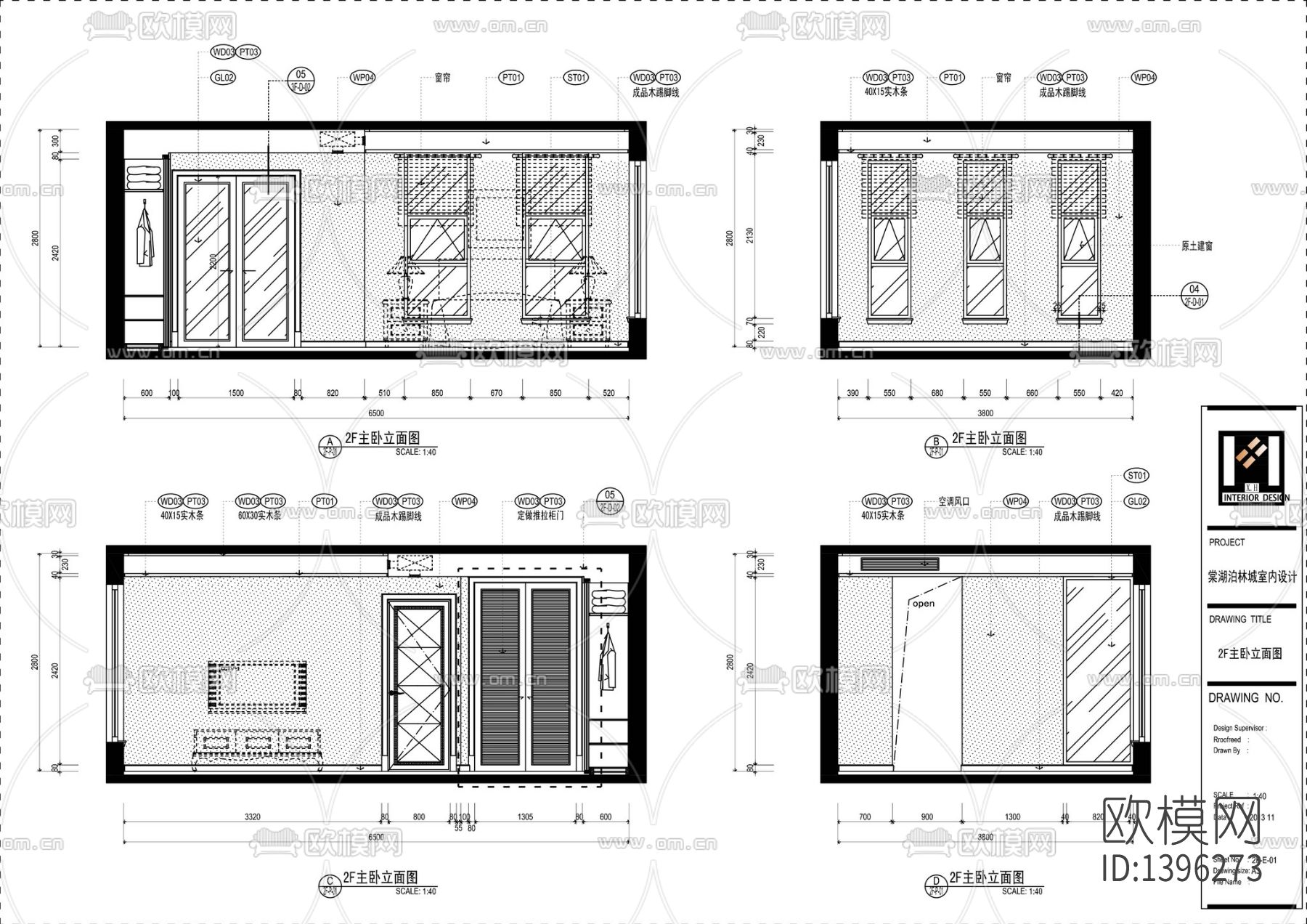 家装cad施工图下载（渲染图9）