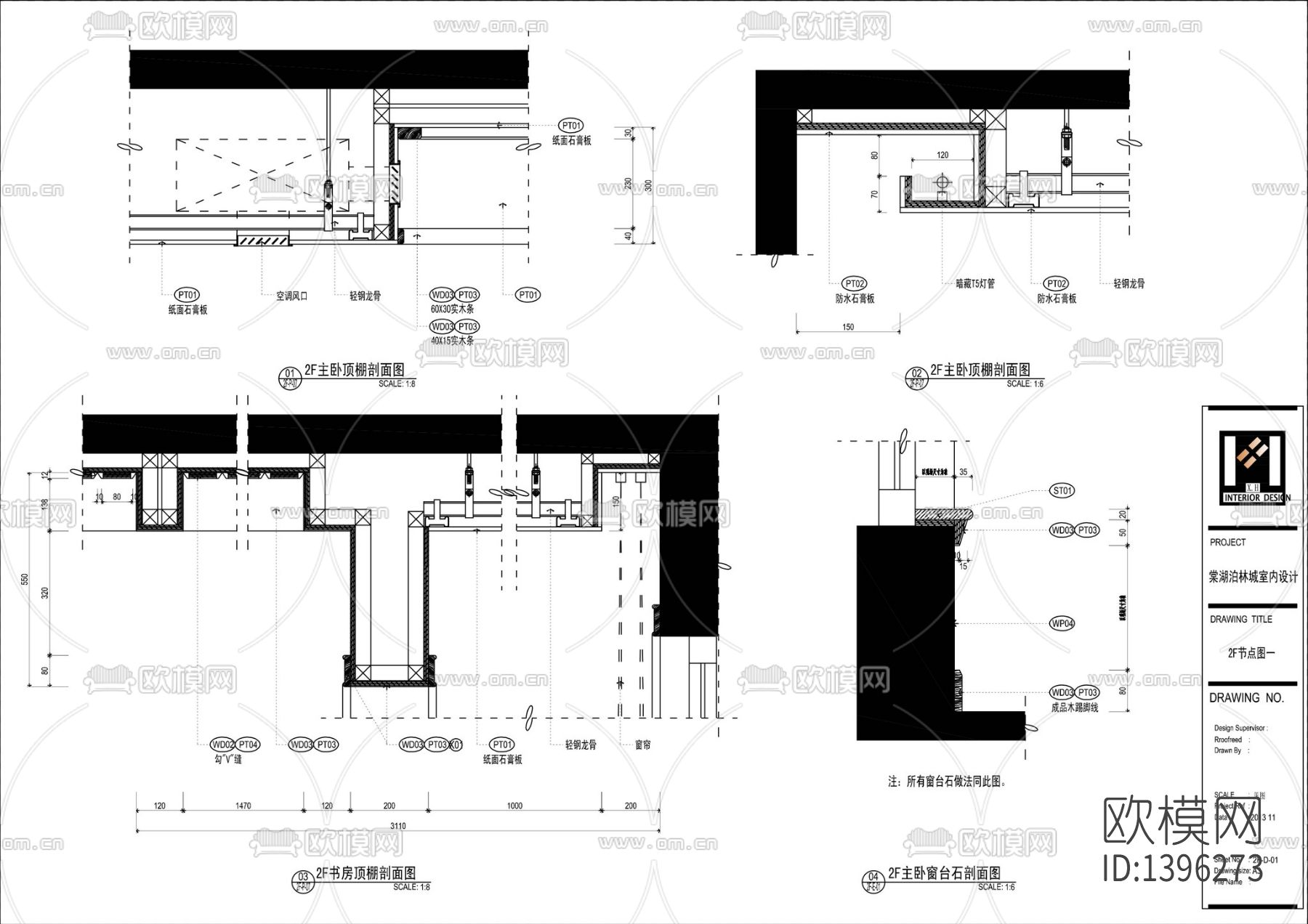 家装cad施工图下载（渲染图2）