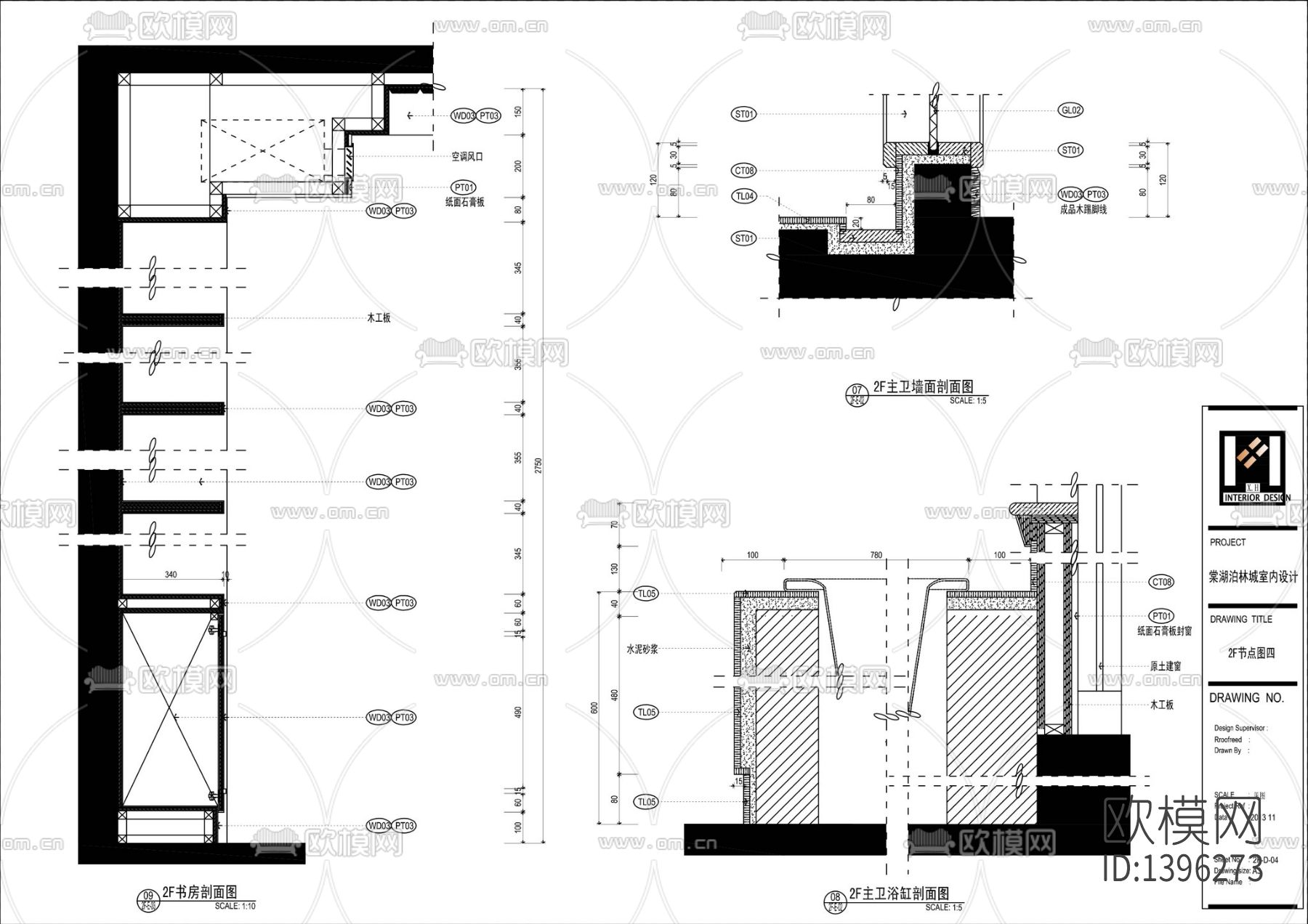 家装cad施工图下载（渲染图3）