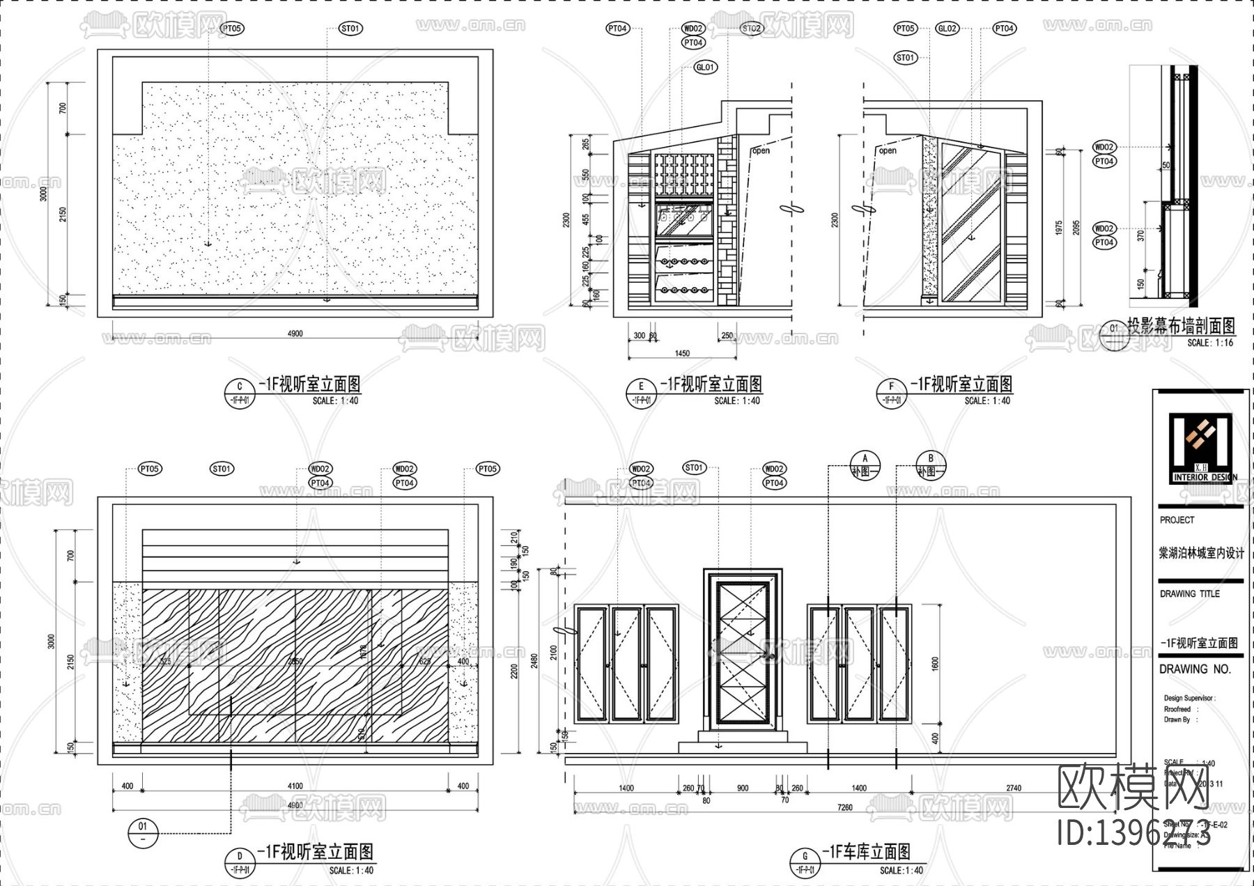 家装cad施工图下载（渲染图6）