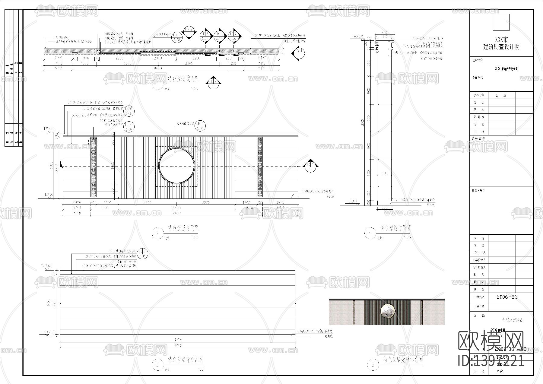 中式特色景墙cad施工图下载（渲染图2）