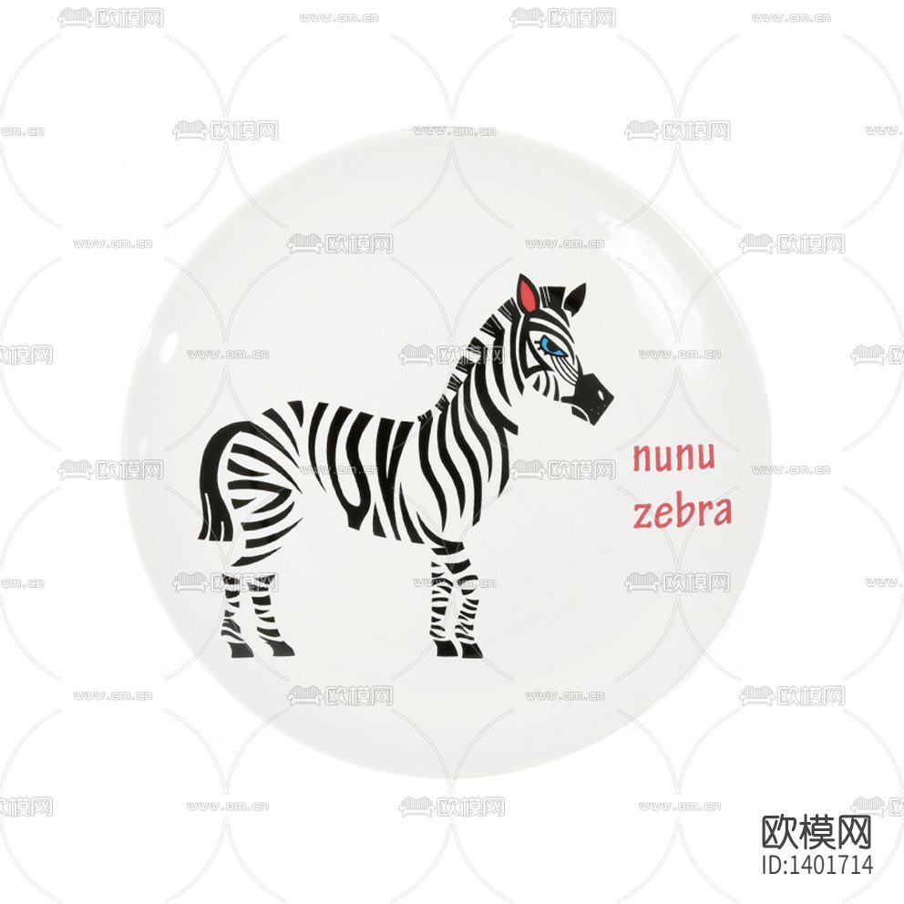 现代简约斑马印花骨瓷餐盘