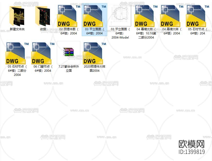 豪华会所外立面cad施工图下载（渲染图6）