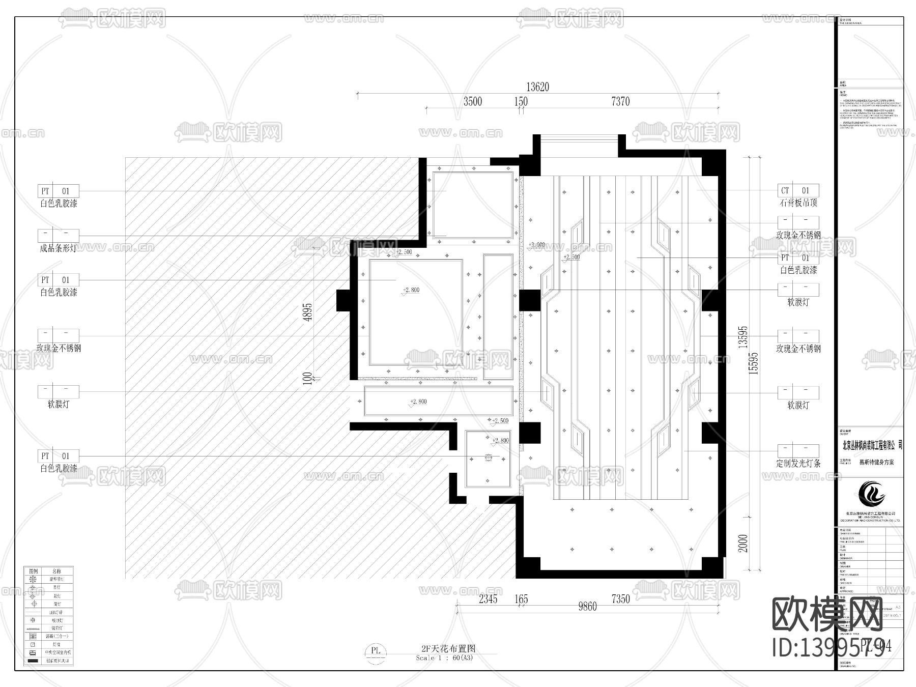 健身房cad施工图下载（渲染图10）