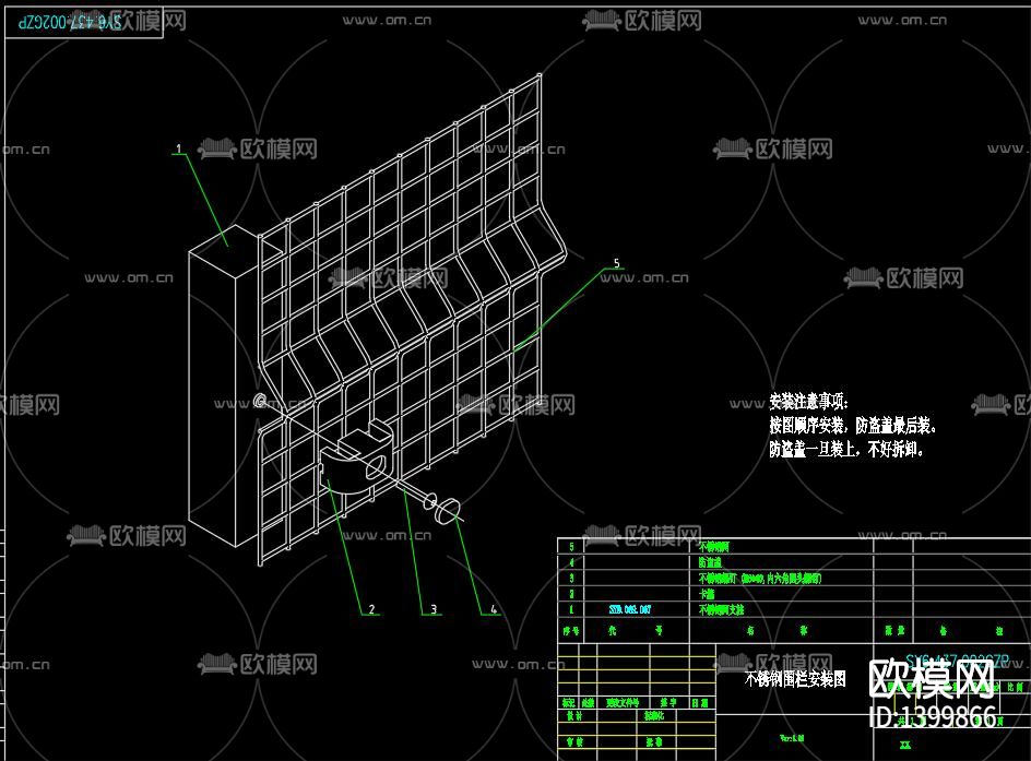 不锈钢围栏节点大样下载（渲染图1）