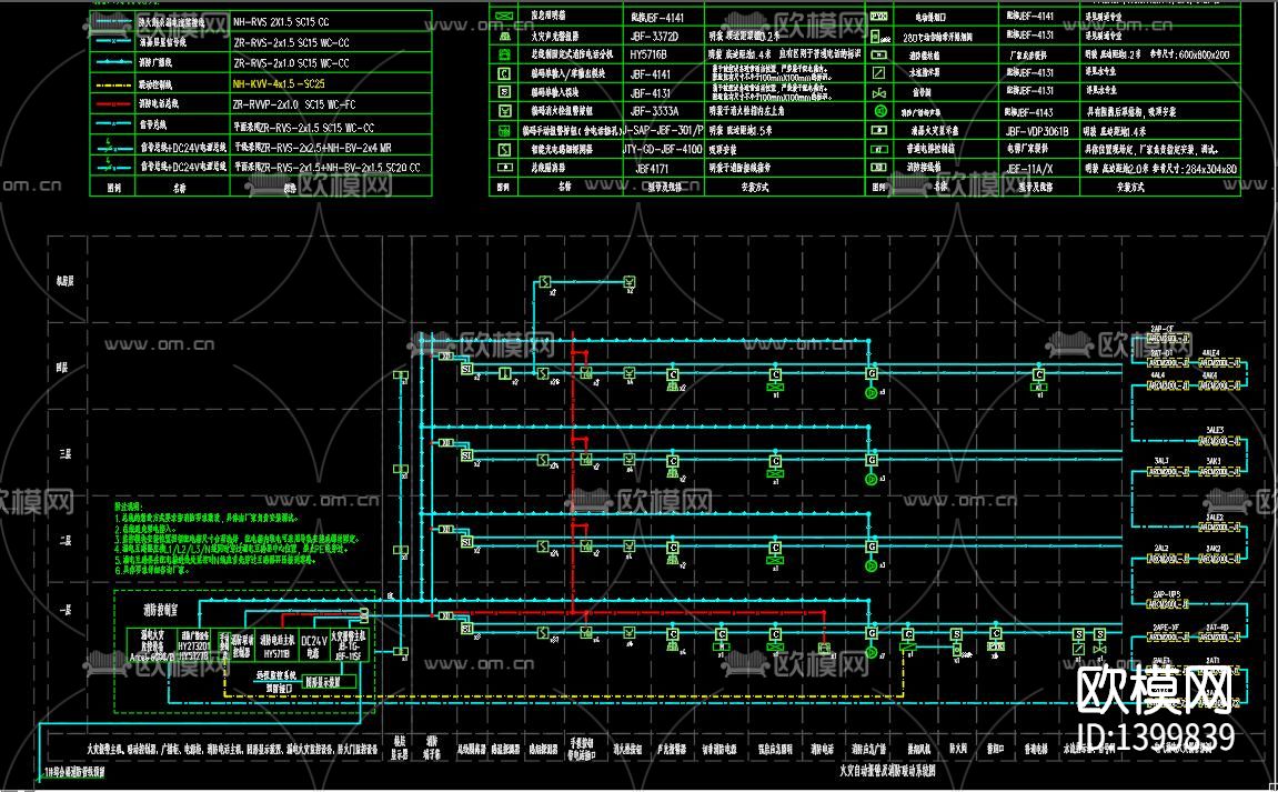办公楼电气cad施工图下载（渲染图7）