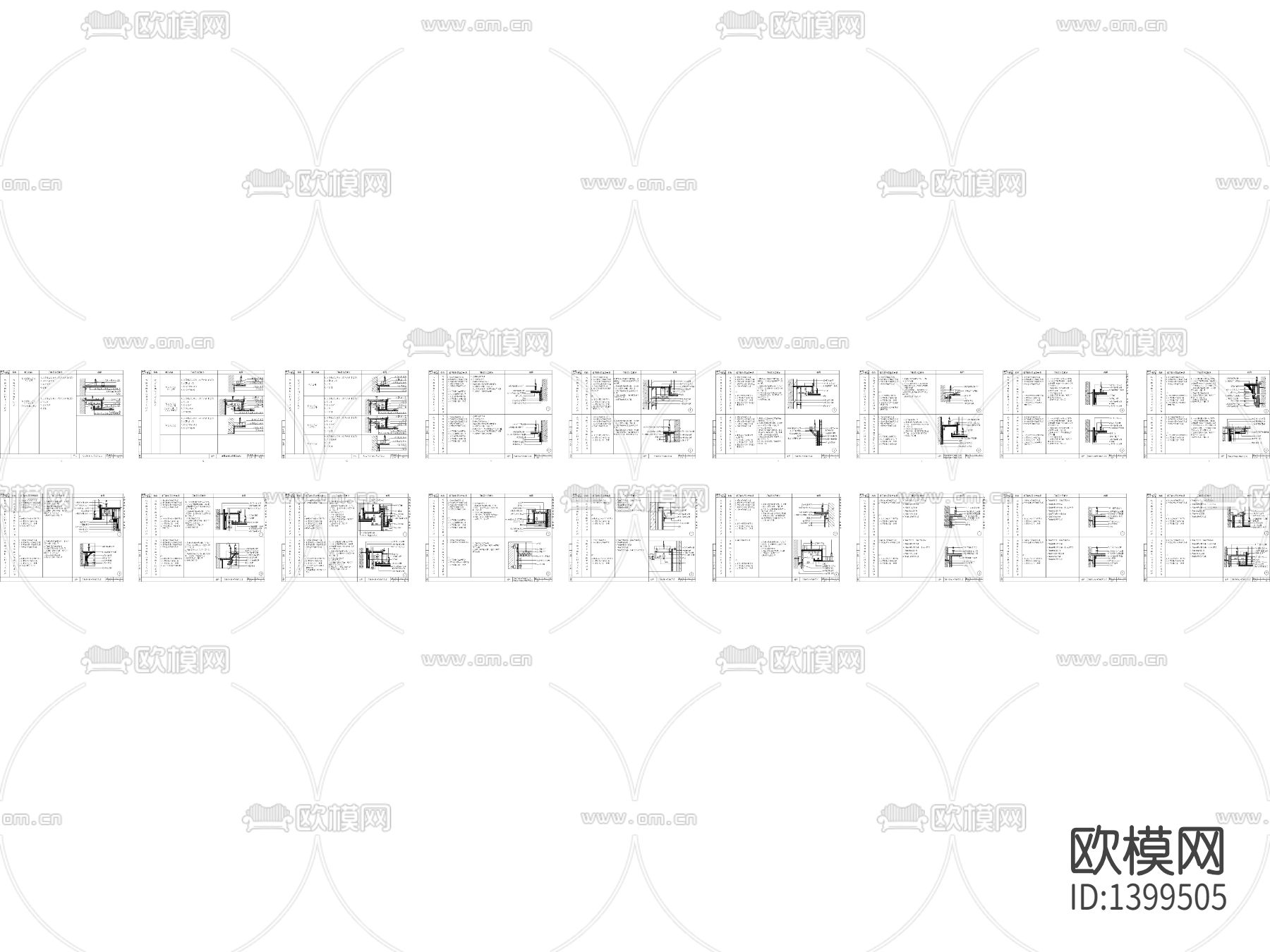 墙顶相接节点大样下载（渲染图1）