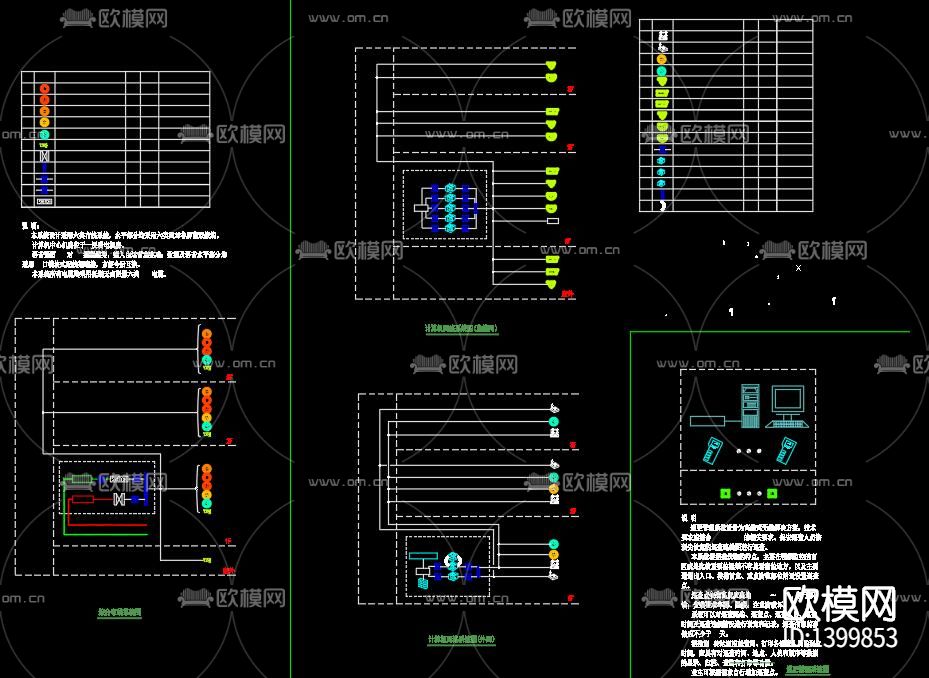 幼儿园智能化节点大样下载（渲染图8）