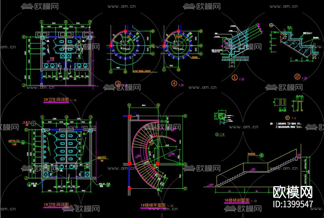 风景区办公楼建筑cad施工图下载（渲染图5）
