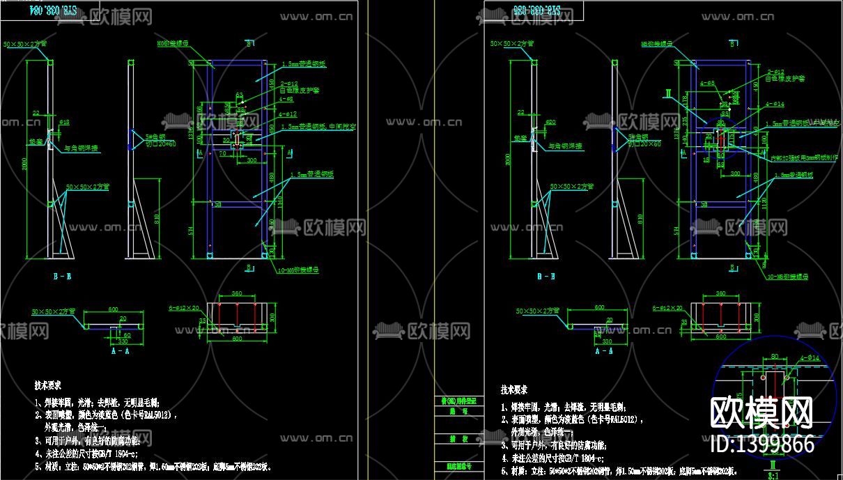不锈钢围栏节点大样下载（渲染图8）