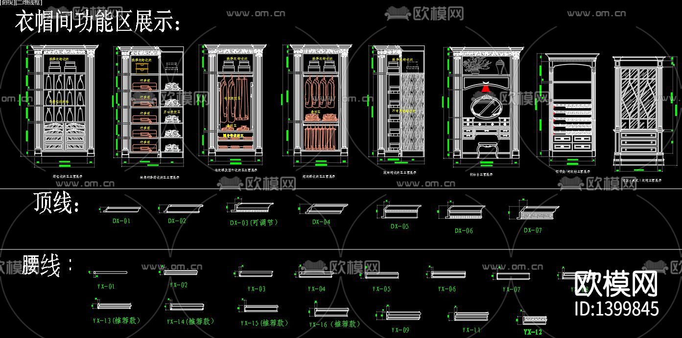 护墙板节点大样下载（渲染图5）
