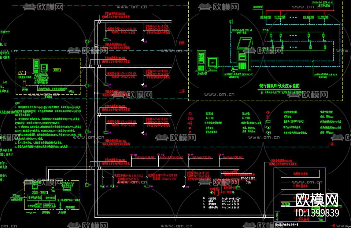 办公楼电气cad施工图下载（渲染图5）