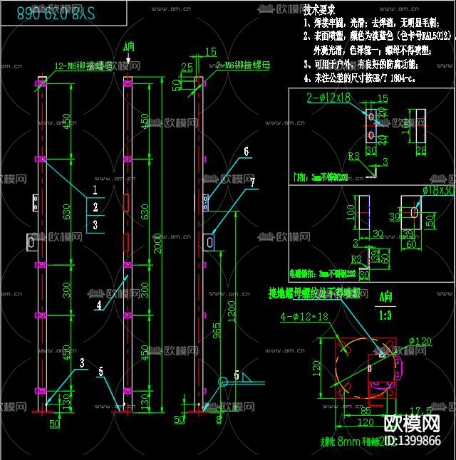 不锈钢围栏节点大样下载（渲染图5）