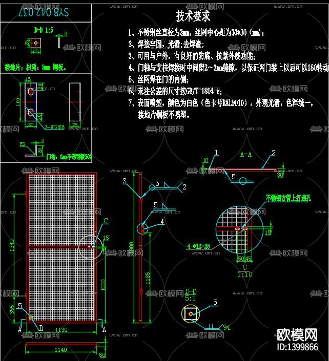 不锈钢围栏节点大样下载（渲染图4）