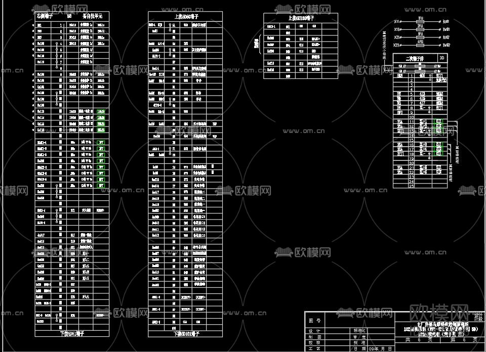 多种低压进线柜联络柜电气cad施工图下载（渲染图7）
