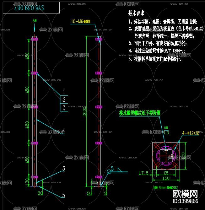 不锈钢围栏节点大样下载（渲染图2）