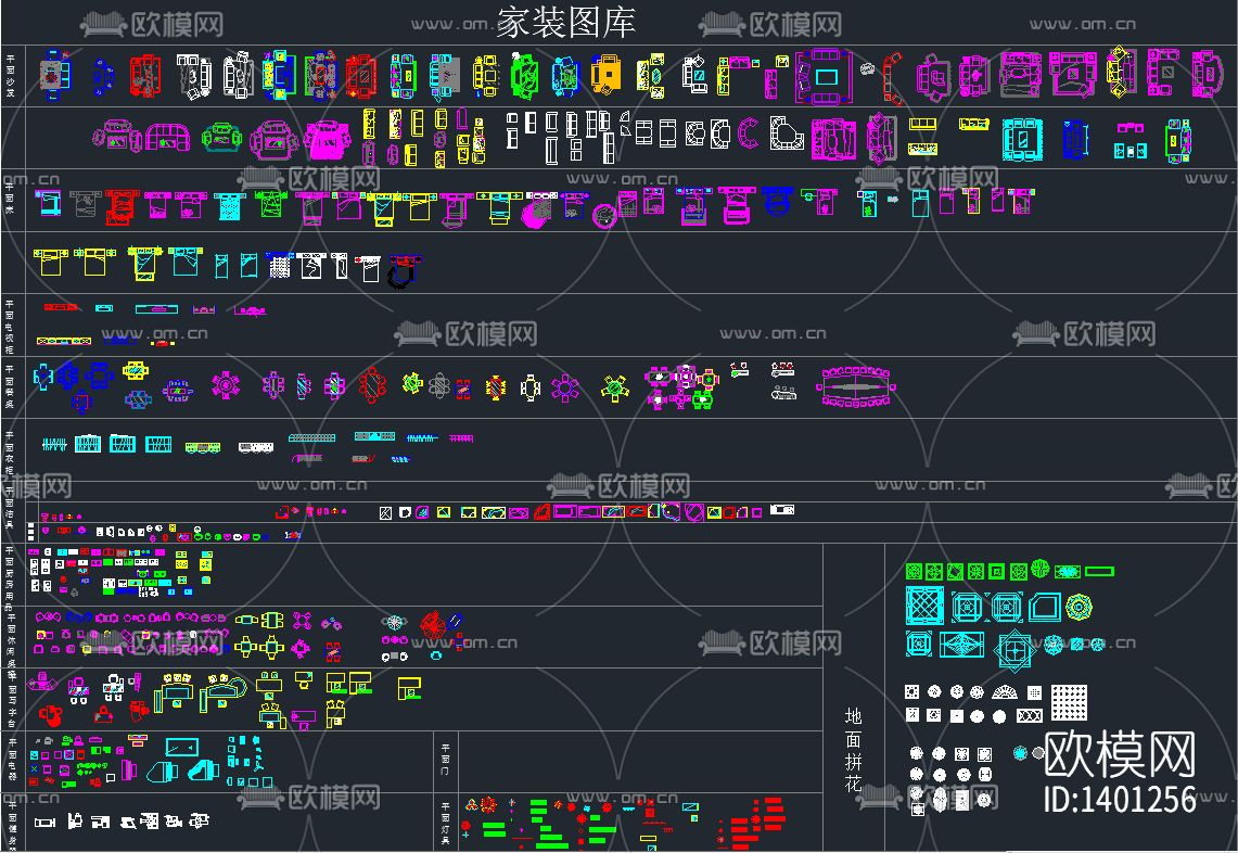 cad图库