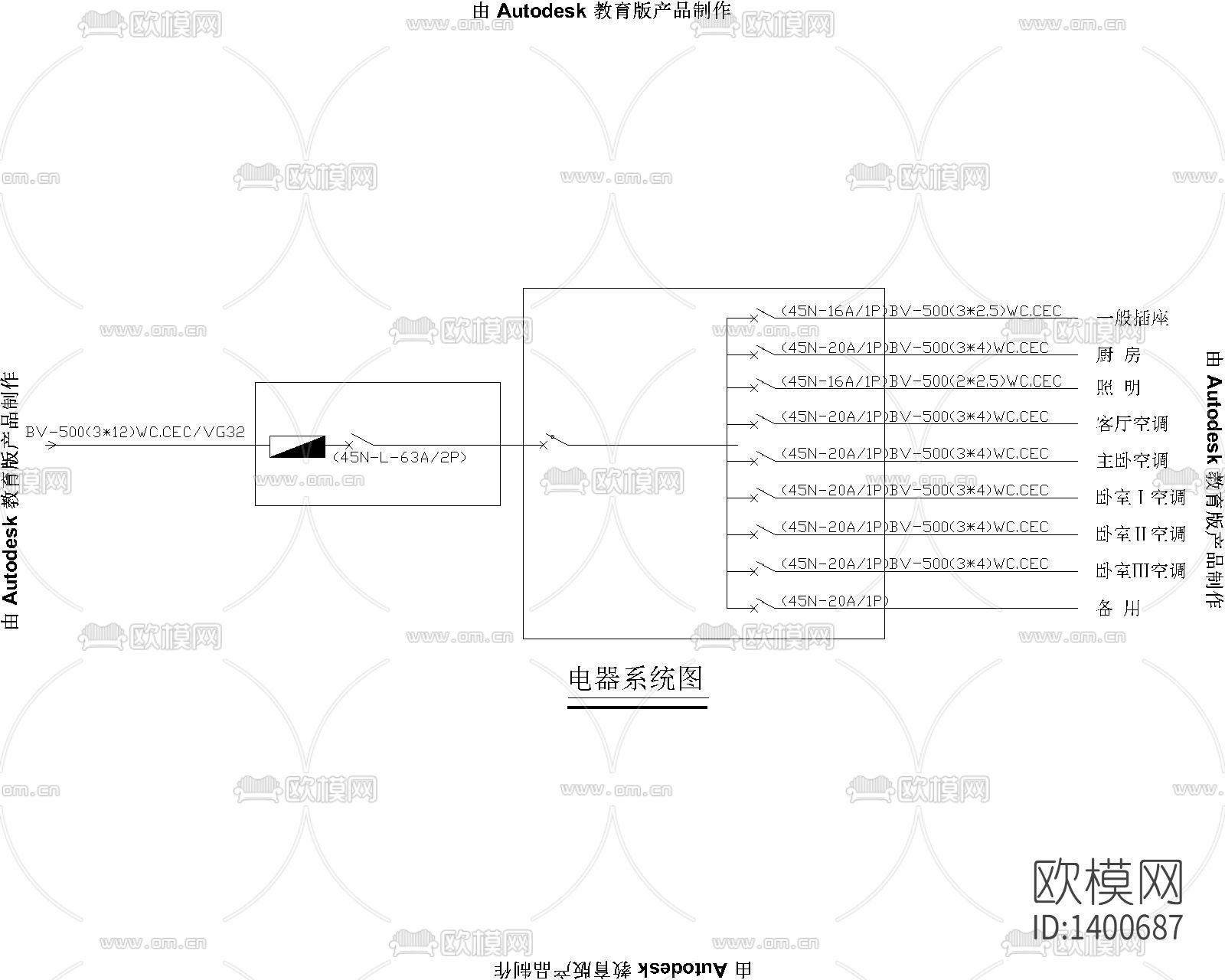 全屋配电系统cad图下载（渲染图3）