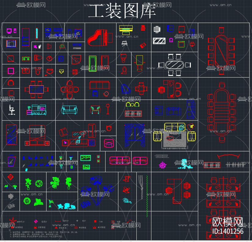 cad图库
